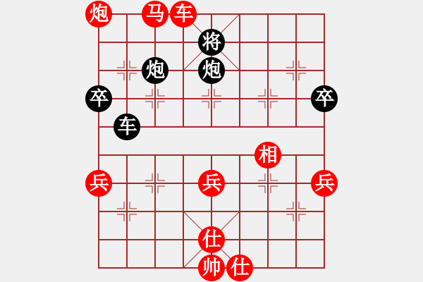 象棋棋譜圖片：水都弈手(9星)-勝-zljzlj(9星) - 步數(shù)：65 