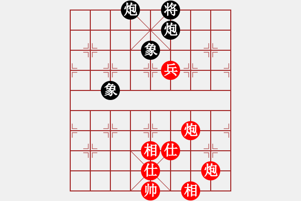 象棋棋譜圖片：218 - 雙炮高兵仕相全例和雙包雙象 - 步數(shù)：20 