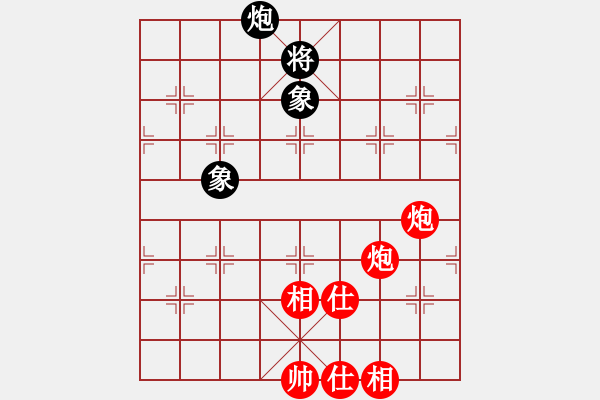 象棋棋譜圖片：218 - 雙炮高兵仕相全例和雙包雙象 - 步數(shù)：30 