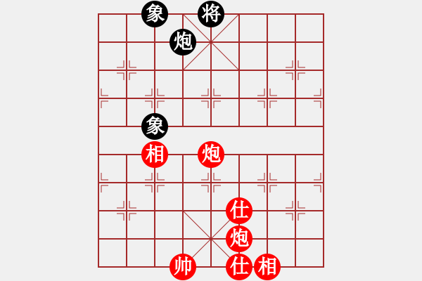 象棋棋譜圖片：218 - 雙炮高兵仕相全例和雙包雙象 - 步數(shù)：40 