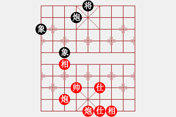 象棋棋譜圖片：218 - 雙炮高兵仕相全例和雙包雙象 - 步數(shù)：50 