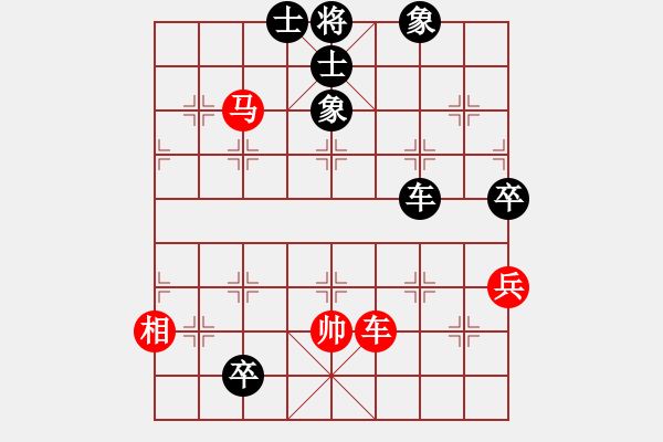 象棋棋譜圖片：港島小棋迷(月將)-負(fù)-來(lái)二砍三(人王) - 步數(shù)：110 