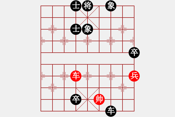 象棋棋譜圖片：港島小棋迷(月將)-負(fù)-來(lái)二砍三(人王) - 步數(shù)：130 