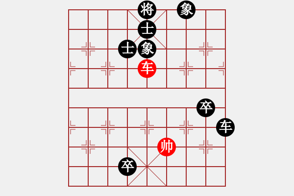 象棋棋譜圖片：港島小棋迷(月將)-負(fù)-來(lái)二砍三(人王) - 步數(shù)：140 