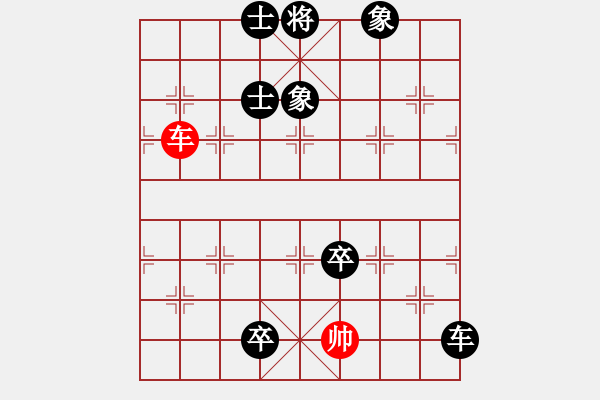 象棋棋譜圖片：港島小棋迷(月將)-負(fù)-來(lái)二砍三(人王) - 步數(shù)：150 