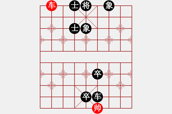 象棋棋譜圖片：港島小棋迷(月將)-負(fù)-來(lái)二砍三(人王) - 步數(shù)：154 