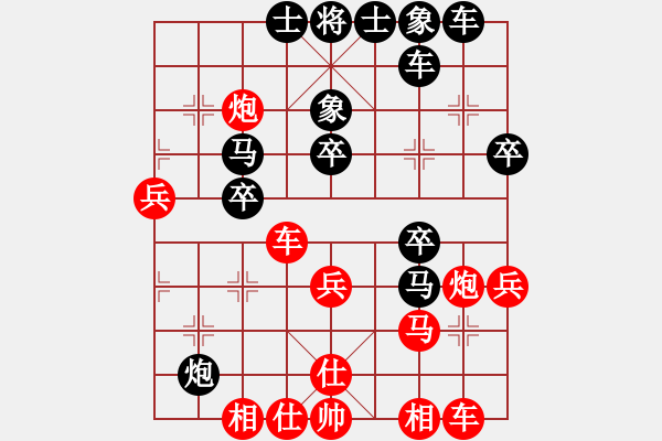 象棋棋譜圖片：港島小棋迷(月將)-負(fù)-來(lái)二砍三(人王) - 步數(shù)：40 