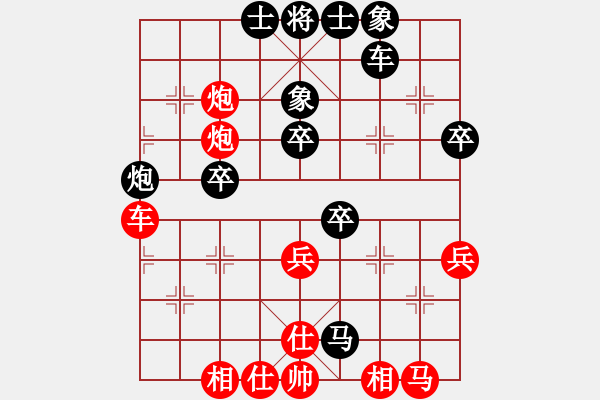 象棋棋譜圖片：港島小棋迷(月將)-負(fù)-來(lái)二砍三(人王) - 步數(shù)：50 