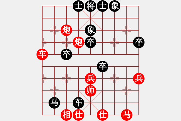 象棋棋譜圖片：港島小棋迷(月將)-負(fù)-來(lái)二砍三(人王) - 步數(shù)：60 