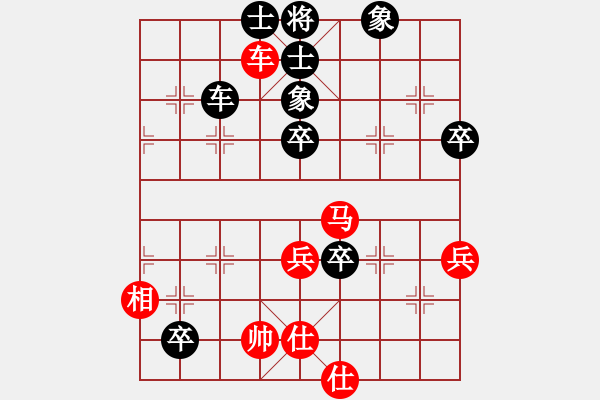 象棋棋譜圖片：港島小棋迷(月將)-負(fù)-來(lái)二砍三(人王) - 步數(shù)：80 