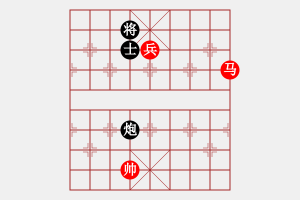 象棋棋譜圖片：第113局 馬高兵巧勝炮士(一) - 步數(shù)：20 