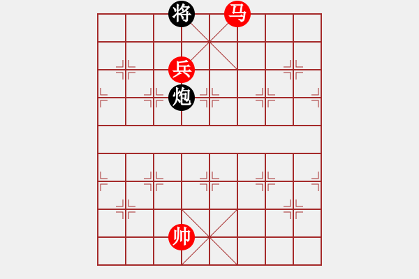 象棋棋譜圖片：第113局 馬高兵巧勝炮士(一) - 步數(shù)：25 