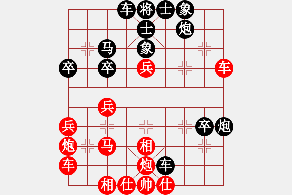 象棋棋譜圖片：豪杰冠軍(2段)-負(fù)-油城老大(3段) - 步數(shù)：40 