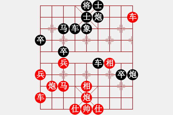 象棋棋譜圖片：豪杰冠軍(2段)-負(fù)-油城老大(3段) - 步數(shù)：50 