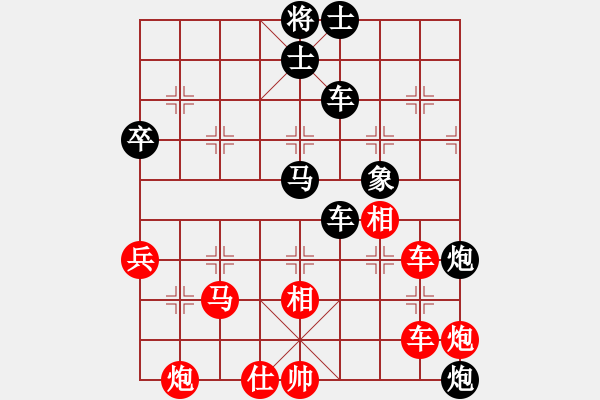 象棋棋譜圖片：豪杰冠軍(2段)-負(fù)-油城老大(3段) - 步數(shù)：70 