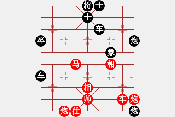 象棋棋譜圖片：豪杰冠軍(2段)-負(fù)-油城老大(3段) - 步數(shù)：80 