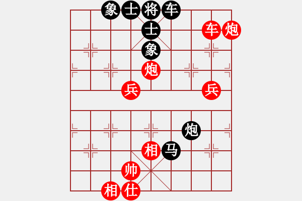 象棋棋譜圖片：雨季的思念(北斗)-勝-星月神劍門(無極) - 步數(shù)：100 