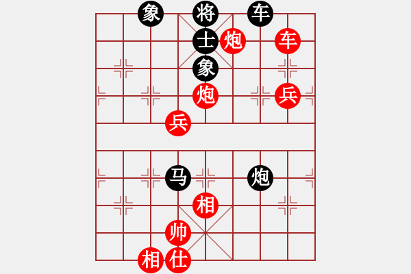 象棋棋譜圖片：雨季的思念(北斗)-勝-星月神劍門(無極) - 步數(shù)：110 