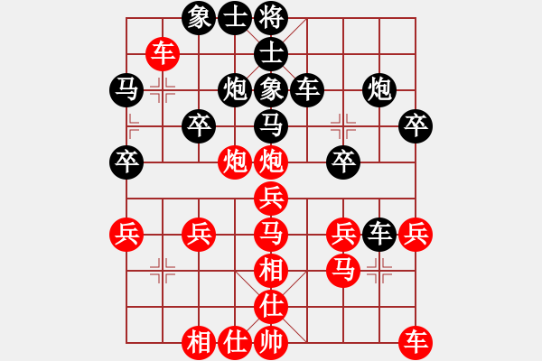 象棋棋譜圖片：雨季的思念(北斗)-勝-星月神劍門(無極) - 步數(shù)：30 