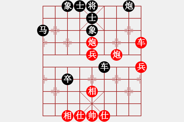 象棋棋譜圖片：雨季的思念(北斗)-勝-星月神劍門(無極) - 步數(shù)：70 