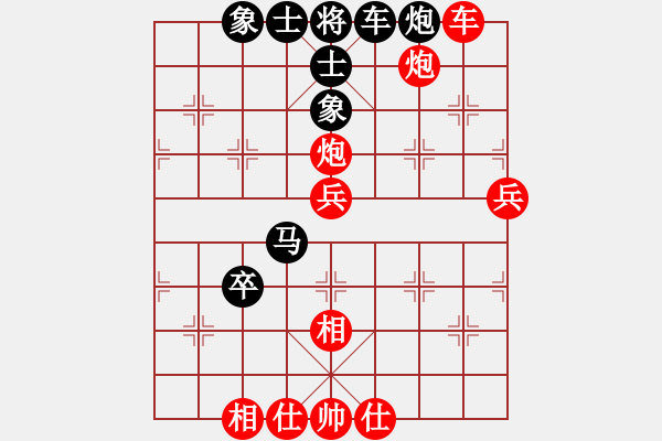 象棋棋譜圖片：雨季的思念(北斗)-勝-星月神劍門(無極) - 步數(shù)：80 