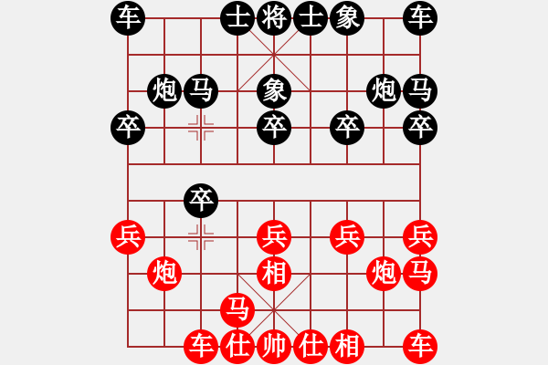 象棋棋譜圖片：李知恩(北斗)-勝-yidinghua(9星) - 步數(shù)：10 