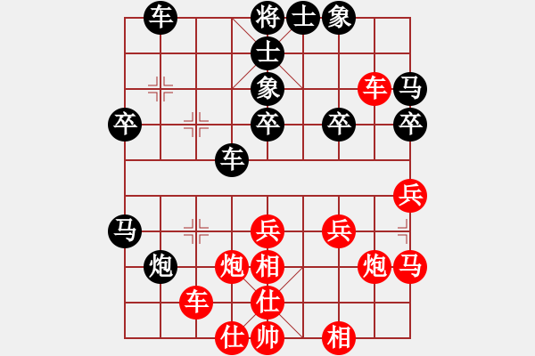 象棋棋譜圖片：李知恩(北斗)-勝-yidinghua(9星) - 步數(shù)：30 