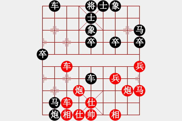 象棋棋譜圖片：李知恩(北斗)-勝-yidinghua(9星) - 步數(shù)：40 