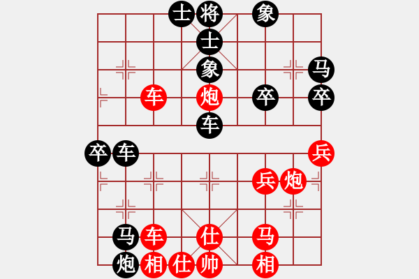 象棋棋譜圖片：李知恩(北斗)-勝-yidinghua(9星) - 步數(shù)：50 