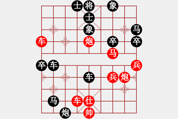 象棋棋譜圖片：李知恩(北斗)-勝-yidinghua(9星) - 步數(shù)：60 