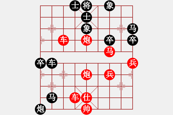 象棋棋譜圖片：李知恩(北斗)-勝-yidinghua(9星) - 步數(shù)：63 