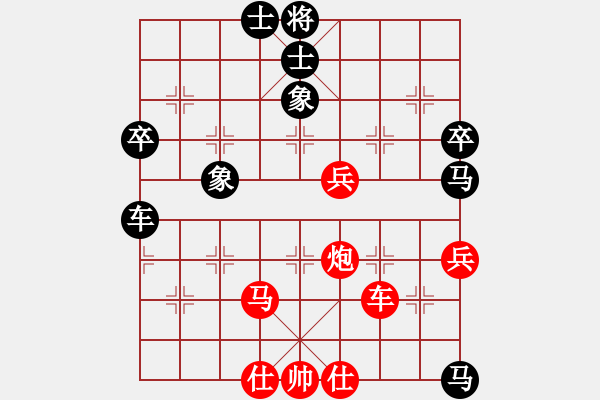 象棋棋谱图片：赵鑫鑫 先和 黎德志 - 步数：100 