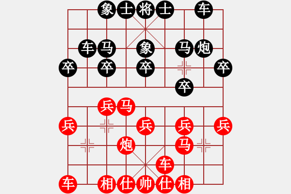 象棋棋谱图片：赵鑫鑫 先和 黎德志 - 步数：20 