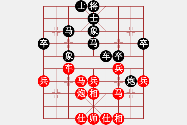 象棋棋谱图片：赵鑫鑫 先和 黎德志 - 步数：40 