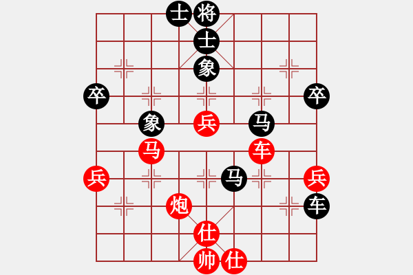 象棋棋谱图片：赵鑫鑫 先和 黎德志 - 步数：80 