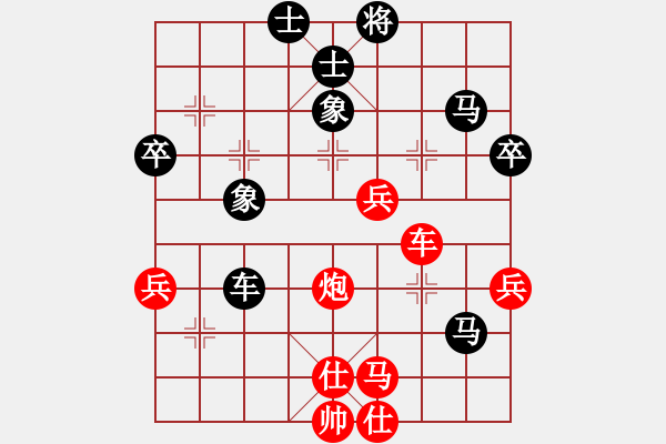 象棋棋谱图片：赵鑫鑫 先和 黎德志 - 步数：90 