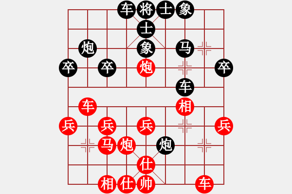 象棋棋譜圖片：易勝旗 先勝 凌衛(wèi)軍 - 步數(shù)：30 