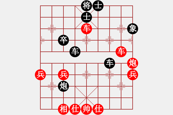 象棋棋譜圖片：易勝旗 先勝 凌衛(wèi)軍 - 步數(shù)：54 