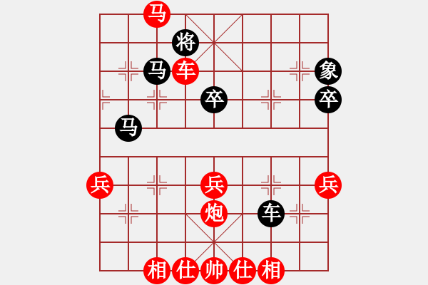 象棋棋譜圖片：葬心紅勝chy0800【順炮橫車對緩開車】 - 步數(shù)：53 