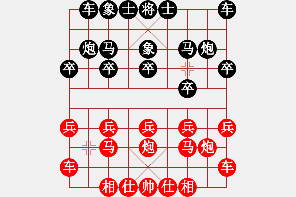 象棋棋譜圖片：‖棋家軍‖皎月[2045059653] -VS- 火天使[1053230394] - 步數(shù)：10 