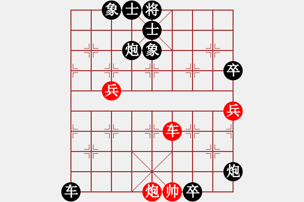 象棋棋譜圖片：‖棋家軍‖皎月[2045059653] -VS- 火天使[1053230394] - 步數(shù)：110 