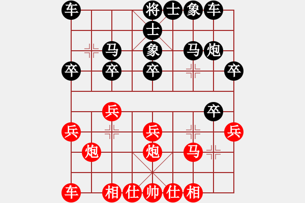 象棋棋譜圖片：20130717Arainbow 先負(fù) 荊幾 于QQ游戲 - 步數(shù)：20 