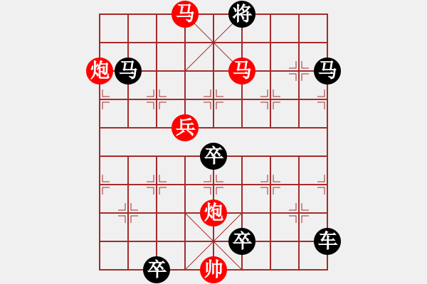 象棋棋譜圖片：【Sunyt原創(chuàng)】《燕剪春風(fēng)》（馬馬炮炮兵 52） - 步數(shù)：100 