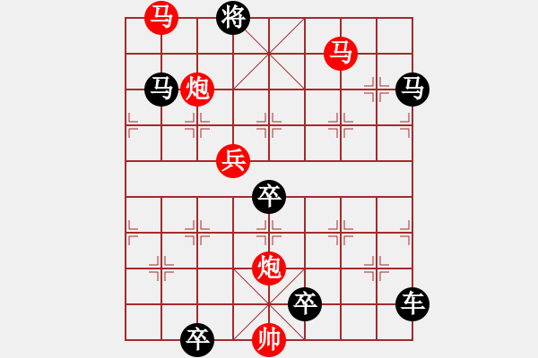 象棋棋譜圖片：【Sunyt原創(chuàng)】《燕剪春風(fēng)》（馬馬炮炮兵 52） - 步數(shù)：20 