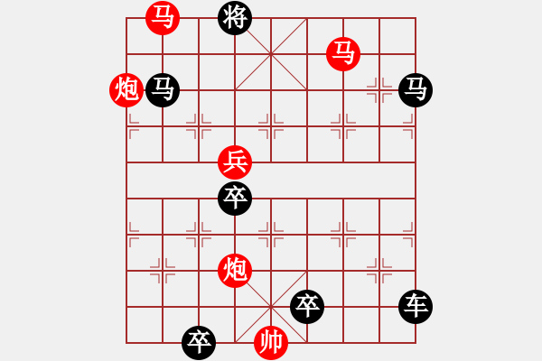 象棋棋譜圖片：【Sunyt原創(chuàng)】《燕剪春風(fēng)》（馬馬炮炮兵 52） - 步數(shù)：30 