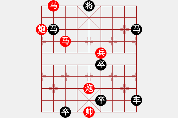 象棋棋譜圖片：【Sunyt原創(chuàng)】《燕剪春風(fēng)》（馬馬炮炮兵 52） - 步數(shù)：40 