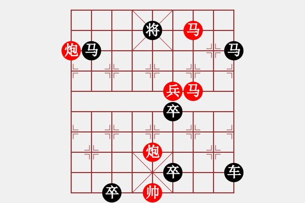 象棋棋譜圖片：【Sunyt原創(chuàng)】《燕剪春風(fēng)》（馬馬炮炮兵 52） - 步數(shù)：50 