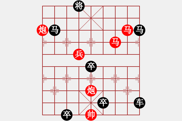 象棋棋譜圖片：【Sunyt原創(chuàng)】《燕剪春風(fēng)》（馬馬炮炮兵 52） - 步數(shù)：60 