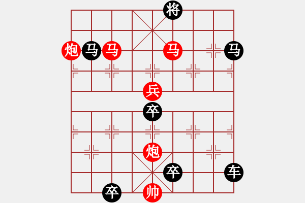 象棋棋譜圖片：【Sunyt原創(chuàng)】《燕剪春風(fēng)》（馬馬炮炮兵 52） - 步數(shù)：80 