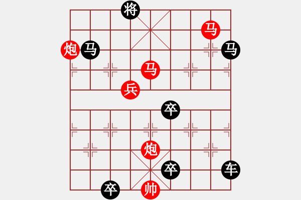 象棋棋譜圖片：【Sunyt原創(chuàng)】《燕剪春風(fēng)》（馬馬炮炮兵 52） - 步數(shù)：90 